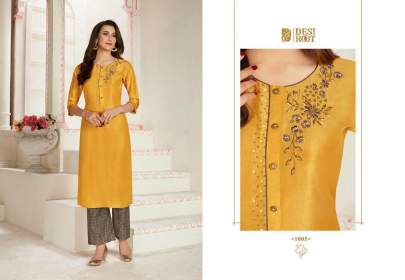 Glamour Desi Root Kurti with Palazzo  Catalog