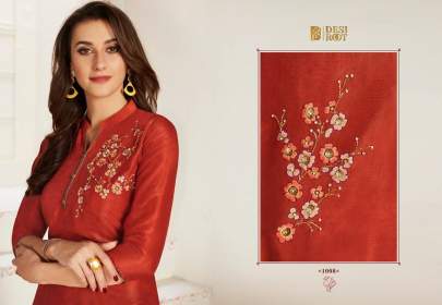 Glamour Desi Root Kurti with Palazzo  Catalog