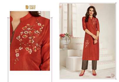 Glamour Desi Root Kurti with Palazzo  Catalog