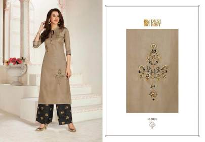 Glamour Desi Root Kurti with Palazzo  Catalog