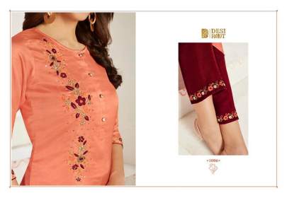 Glamour Desi Root Kurti with Palazzo  Catalog