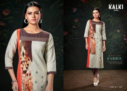 KALKI TRENDZ Lunched new catalogue SHAZIA