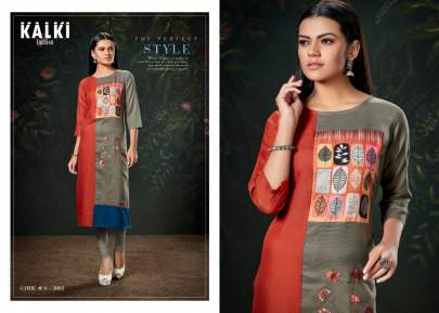 KALKI TRENDZ Lunched new catalogue SHAZIA