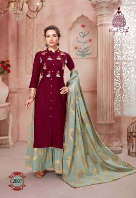 Kajal Style Designer Kurti Palazzo   Sharara With Dupatta Set Full Catalogue